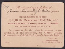 India AMRITSAR TEMPERANCE