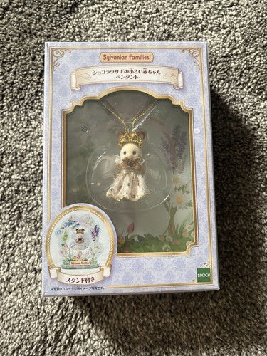 Japan exclusive sylvanian - japan,