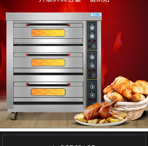Industrial commercial catering - commercial,