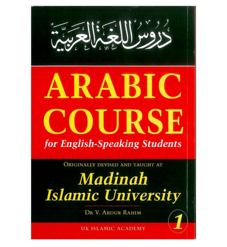 Madinah arabic course - arabic,