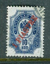 Russia levant 1900s early - russia;,