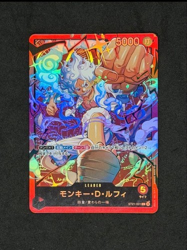 Mokey luffy st31 st21 001 - luffy, st21-001