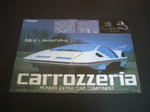 Ferrari 512s modulo - "ferrari,