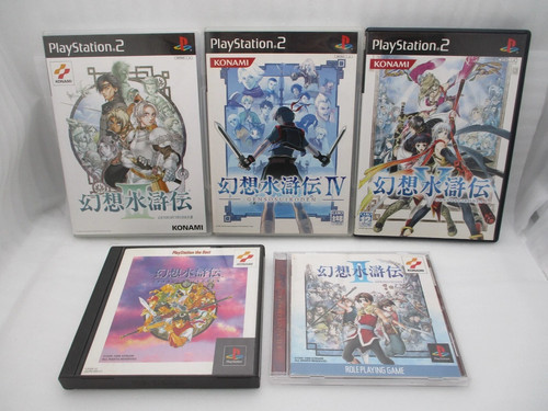 Ps1 genso suikoden ps2 - ps1,