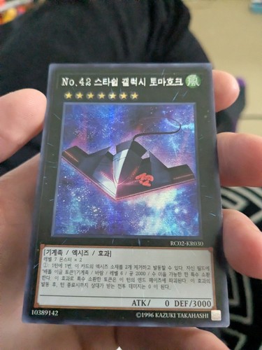 Number galaxy tomahawk - number,