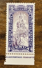 Discworld stamp $5 five