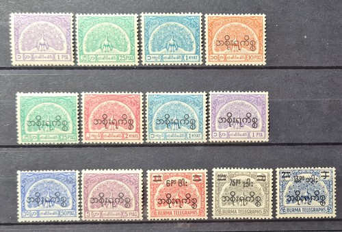 Burma various years peacock - various,