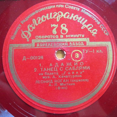 Leonid kogan glazounov - kogan,