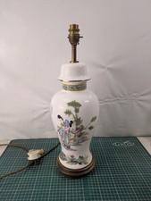 Vintage Oriental Ginger Jar