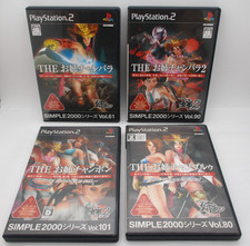 PS2 Onechanbara 1 , 2 , Onechanpon & Onechanpuru 4Games Set Japan PlayStation2