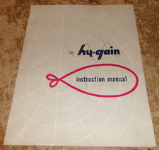 1960's hy gain CLR antenna 3