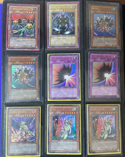 Yugioh spell ruler srl - yugioh,