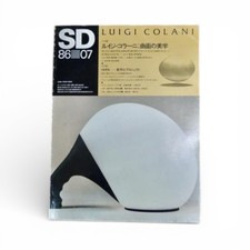 SD Space Design July 1986 No