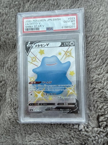Pokémon card tcg - pokémon, art