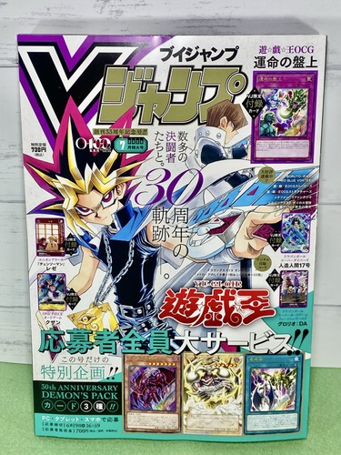 Title jump july 2026 - title,