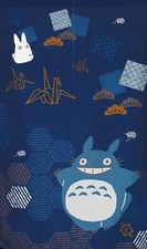 Japanese Noren "My Neighbor