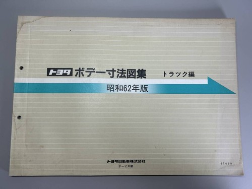 50621 toyota body - 50621,