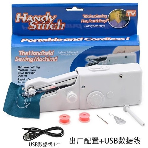 Sewing machine household small - sewing,