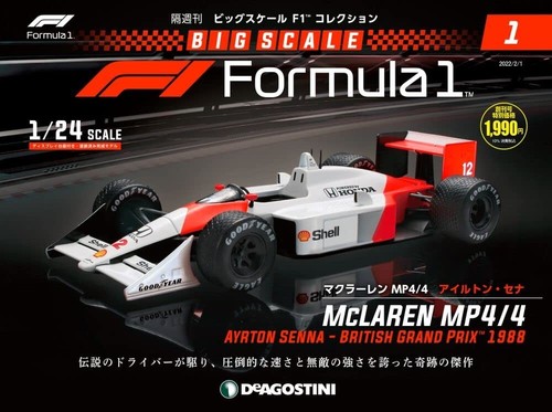 Deagostini mclaren mp4 - deagostini, mp4/4