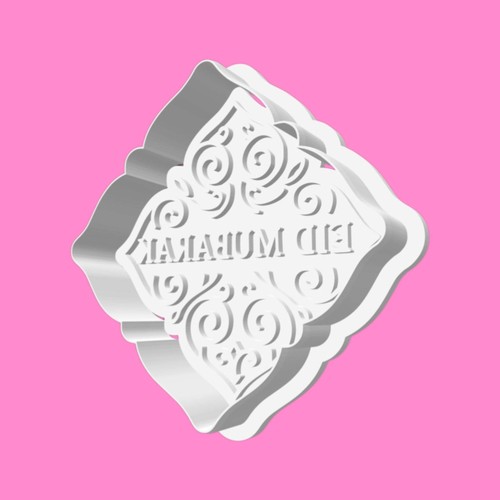 Ornate eid mubarak - eid, plaque