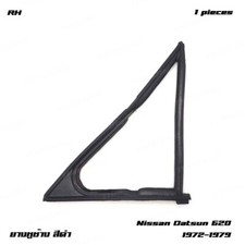 Quarter Window Vent Seal