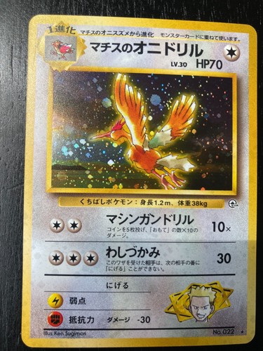 Pokémon pocket monster gym - pokémon,