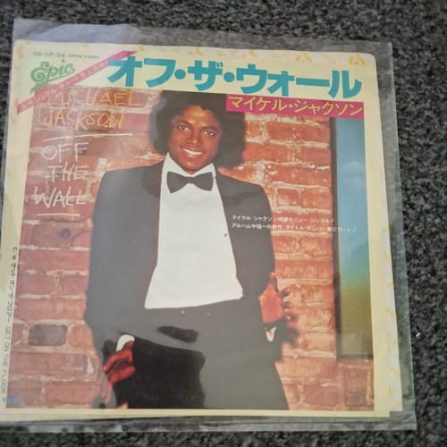 Michael jackson off the wall - jackson,