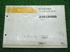 SUZUKI Genuine Used Motorcycle Parts List Vecstar125 Edition 1 AN125R CF42A 5432