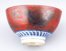 Japanese Porcelain Cup Imari
