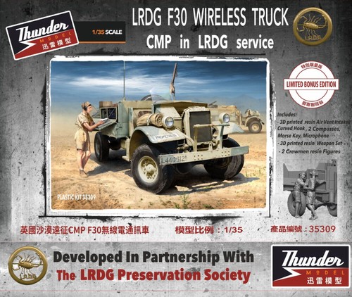 Thunder model lrdg - thunder, f30