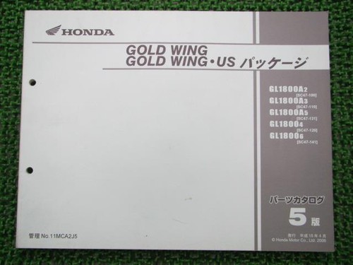 Gold wing parts list 5th - gold,