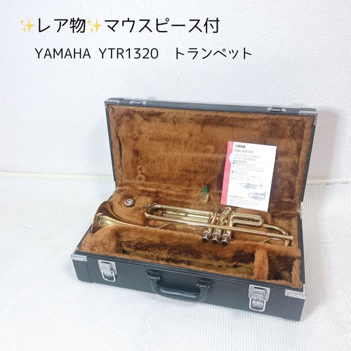 Yamaha ytr 1320 - yamaha, trumpet