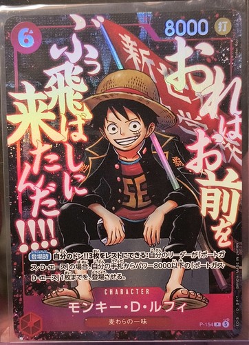 Bandai one piece - card, game