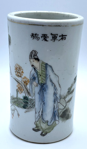 Chinese famille rose porcelain - famille,