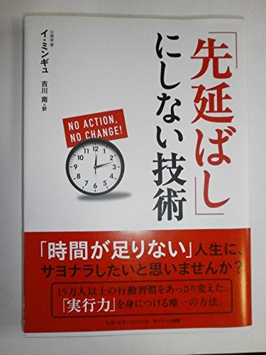 Sakinobashi shinai gijutsu - ni,