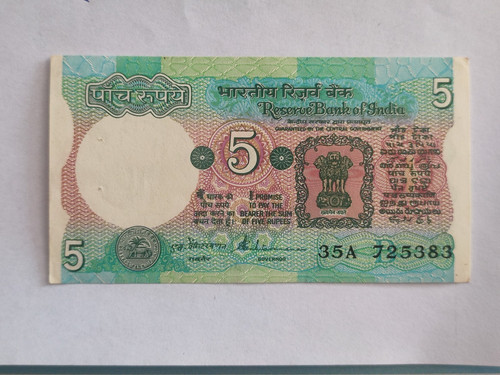 Old indian rupee note s - 5,