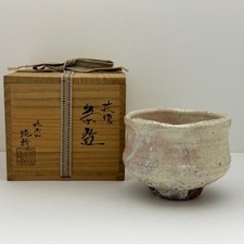 Japanese Pottery tea bowl Hagi
