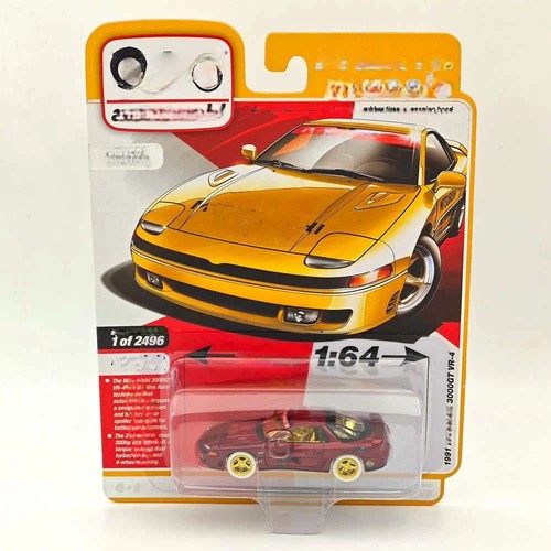 Chase auto world - auto,
