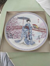 Plum Blossoms Plate Yoshiharu