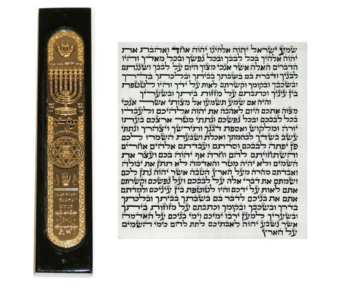 Beautiful mezuzah case - beautiful,
