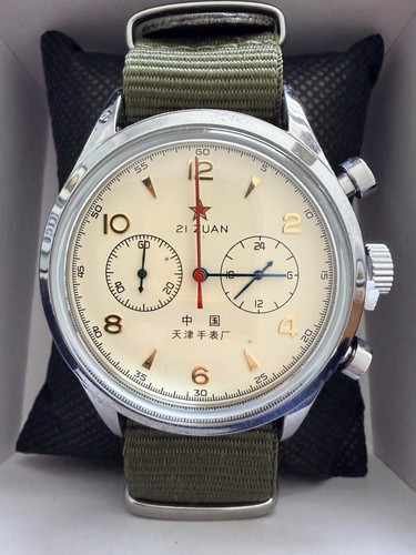 Red star 1963 - 1963, pilot