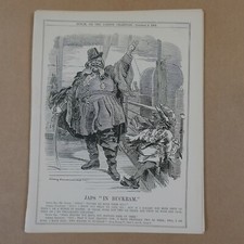 7x10" punch cartoon 1904 JAPS IN BUCKRAM 