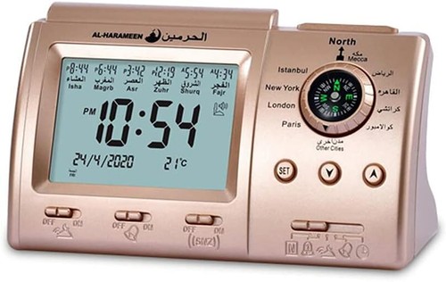 Anlising islamic azan alarm - anlising,