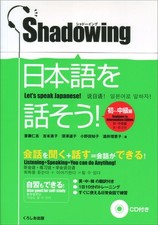 Let's speak Shadowing