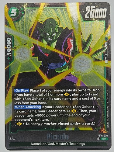 Dragon ball cross force - dragon,