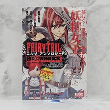 Fairy Tail Erza Anthology with