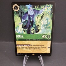 Hades Double Dealer 74/204