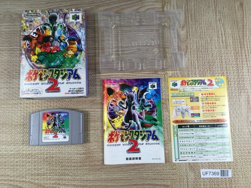 Pokemon stadium boxed - stadium, 2