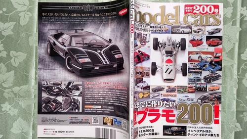 Model cars 200 2013 - 2013-1, ranking