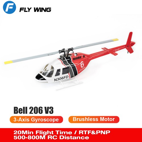 Fly wing bell - wing, v3
